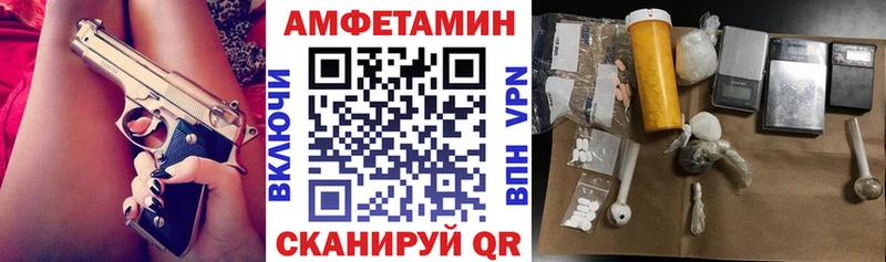 сайты даркнета состав  купить наркоту  Ивдель  АМФ VHQ 