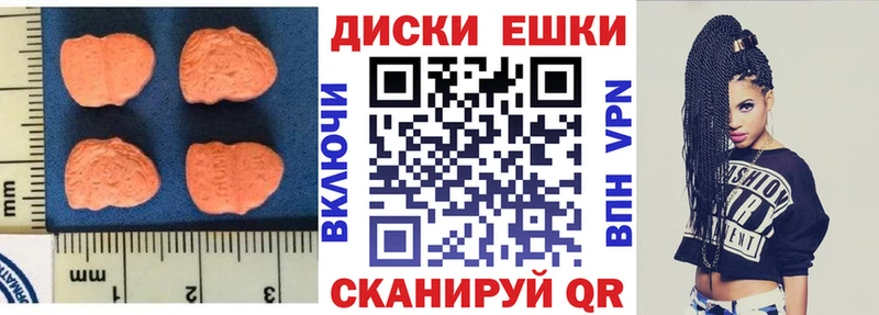 Экстази 99%  как найти   blacksprut ссылка  Ивдель 