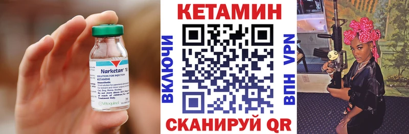 Кетамин VHQ  гидра зеркало  Ивдель 