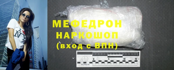 дурь Гусь-Хрустальный