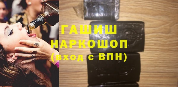 дурь Гусь-Хрустальный