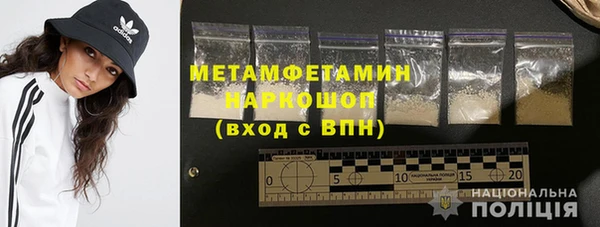 таблы Гусиноозёрск