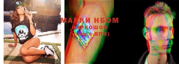 таблы Гусиноозёрск