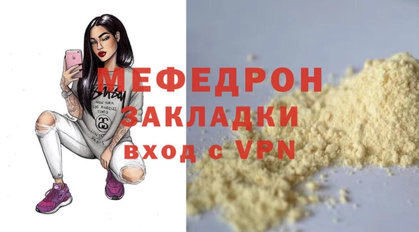 таблы Гусиноозёрск