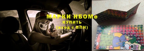 дурь Гусь-Хрустальный