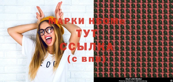таблы Гусиноозёрск