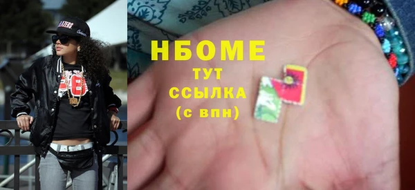 дурь Гусь-Хрустальный