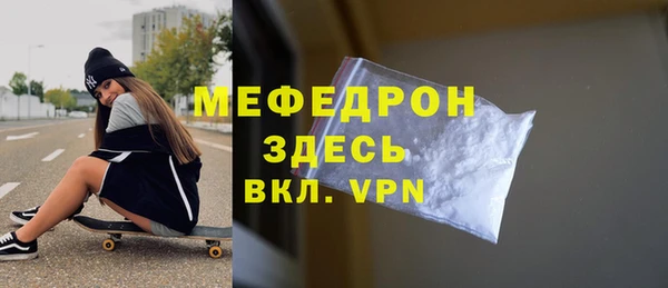 дурь Гусь-Хрустальный