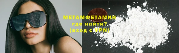 таблы Гусиноозёрск