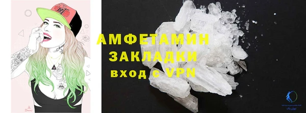 таблы Гусиноозёрск