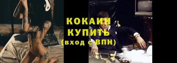 таблы Гусиноозёрск