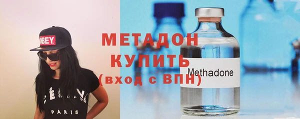 таблы Гусиноозёрск