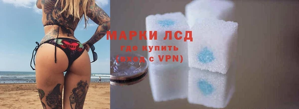 дурь Гусь-Хрустальный