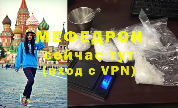 таблы Гусиноозёрск