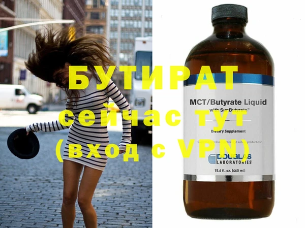 таблы Гусиноозёрск