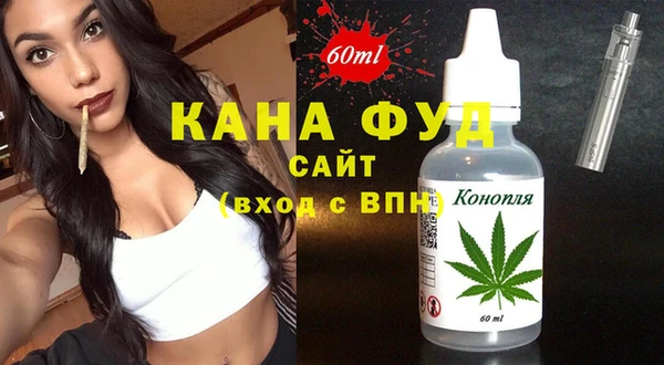 таблы Гусиноозёрск