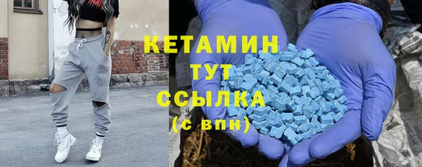 таблы Гусиноозёрск