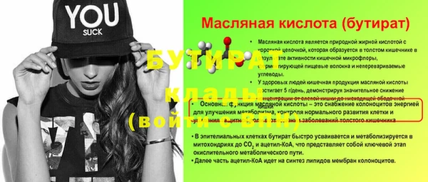 дурь Гусь-Хрустальный
