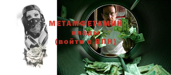 таблы Гусиноозёрск