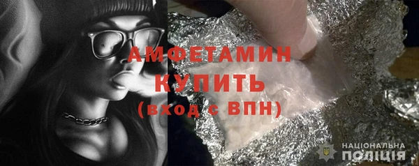 таблы Гусиноозёрск