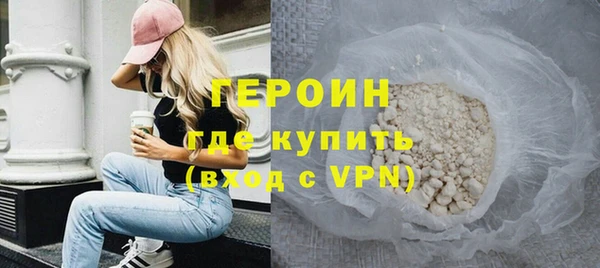 героин Гусев