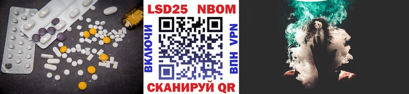 закладки  Ивдель  Лсд 25 экстази кислота 