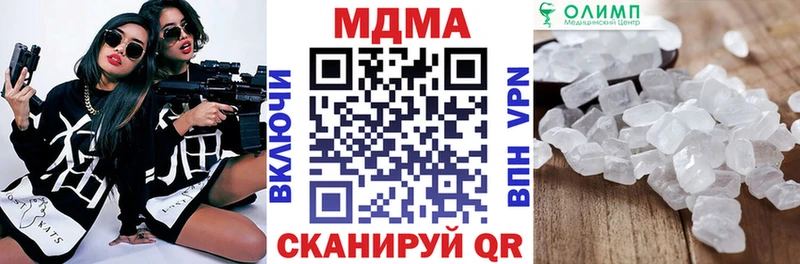 где найти   сайты даркнета телеграм  MDMA молли  Ивдель 