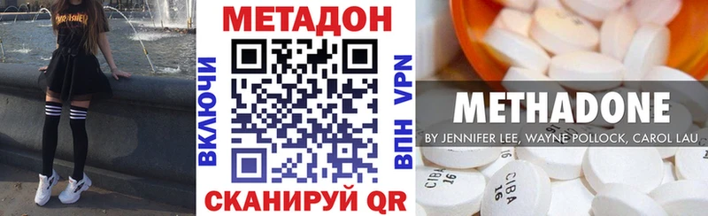 где найти наркотики  Ивдель  Метадон кристалл 