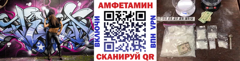 Метамфетамин витя  kraken tor  Ивдель 