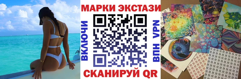 Марки 25I-NBOMe 1,8мг Ивдель