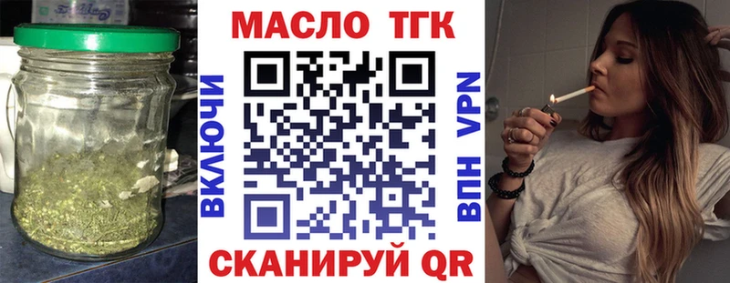 ТГК вейп с тгк  Ивдель 