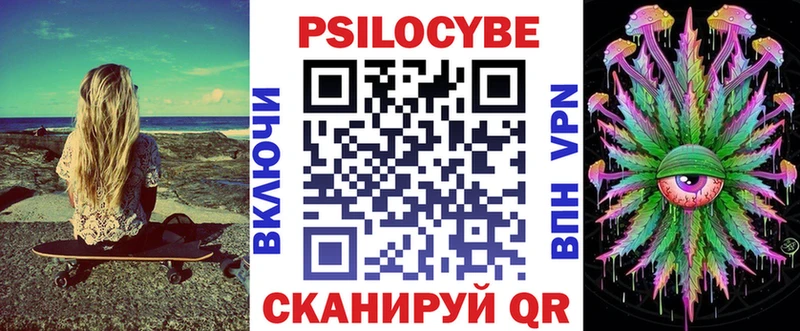 где купить наркоту  hydra ссылки  Галлюциногенные грибы MAGIC MUSHROOMS  darknet наркотические препараты  Ивдель 