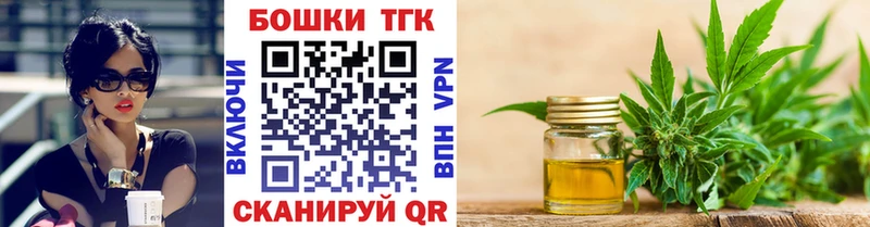 Шишки марихуана семена  площадка состав  мега ссылка  Ивдель  где купить наркотик 